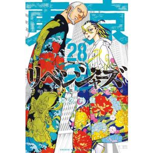 全巻新品シュリンク】東京卍 リベンジャーズ コミック 1-23全巻セット