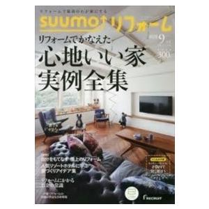 SUUMOリフォーム( 定期配送6号分セット・ 送料込み )｜windybooks