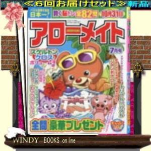 新品 / 皇帝の子供を隠す方法 (1-4巻 最新刊) 全巻セット : 漫画全巻