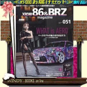 XaCAR 86&amp;BRZ Magazine (ザッカー 86アンドビーアールゼット マガジン)141...