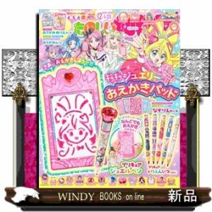 たのしい幼稚園 2025年 12号新品雑誌01013