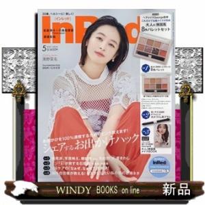 In Red (インレッド) 2024年5月号新品雑誌01763