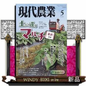 現代ビジネス 雑誌