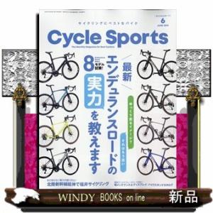 CYCLE SPORTS (サイクルスポーツ) 2024年6号新品雑誌04137