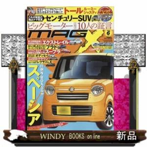 NEW MODEL MAGAZINE X (ニューモデルマガジン X) 2023年 6月号雑誌07029