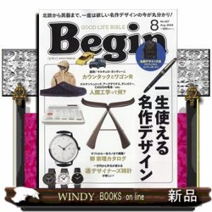 Begin (ビギン) 2024年8号新品雑誌07697｜windybooks