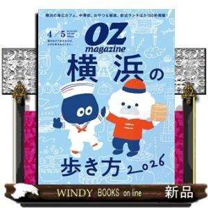 windybooks_mag-4912022870461