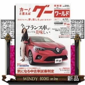 Goo中古車 本 雑誌 コミック の商品一覧 通販 Yahoo ショッピング