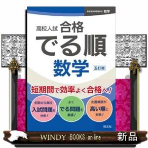 新 眼科診察クローズアップ メジカルビュー社｜眼科｜新 眼科診察クローズアップ