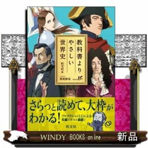 LD：レーザーディスク）ふしぎ遊戯 OVA第二部 第四章【中古