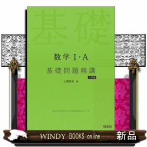 英語暗唱文ターゲット450 (大学JUKEN新書) : ブックスドリーム 学参