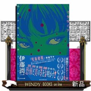 windybooks_s-9784022515636