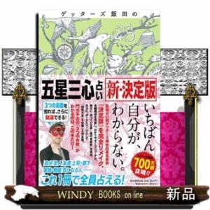 新品 / 天国大魔境 (1-13巻 最新刊) 全巻セット : 漫画全巻ドットコム