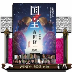 シナリオ 2025年 9 月号 : おかど書店Yahoo!店 - 通販 - Yahoo