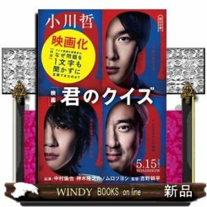 駿台 難関国公立大プレ理系数学 事前解答問題/難関大理系数学研究