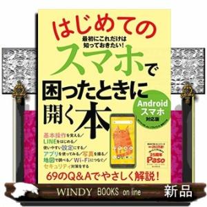 パソコン 使わないアプリ 削除