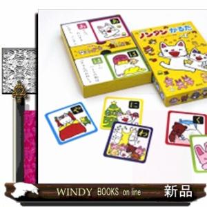 ノンタンかるた　新装版  ［かるた］