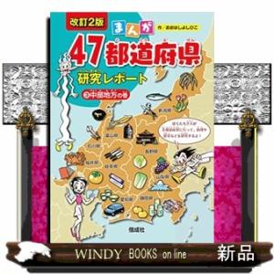 空調・衛生技術データブック/テクノ菱和 : bookfanプレミアム - 通販