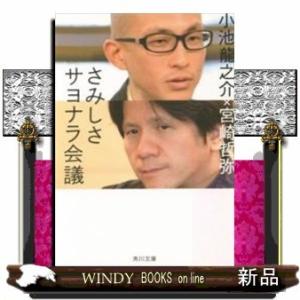 よく当たる占い 文芸書籍 の商品一覧 本 雑誌 コミック 通販 Yahoo ショッピング