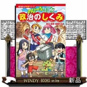 学研まんが新ひみつシリーズ セット 15冊 全巻セット 全巻、表紙