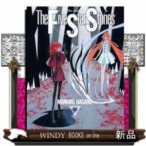 ファイブスター物語　１７  ニュータイプ１００％コミックス