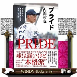 鈴木投手 wbc