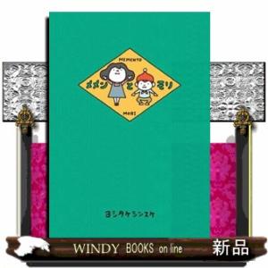 新品 / ウィンドブレイカー WIND BREAKER(20) 特装版 : 漫画全巻ドット