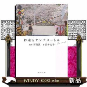 花終る闇 単行本 : 中島書房 - 通販 - Yahoo!ショッピング