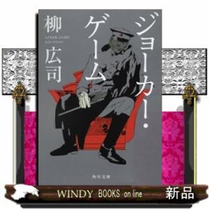 人間失格 改版 新潮文庫 たー2ー5 : WINDY BOOKS on line