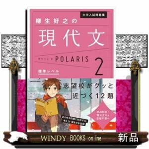 防衛医科大学校（医学科） 2026 大学赤本シリーズ 179 : WINDY
