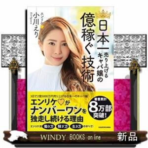 小川えり エンリケの商品一覧 通販 Yahoo ショッピング