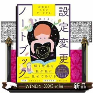 新人間革命 1巻から29巻+30巻上下の計31冊 全巻 単行本 セット 池田