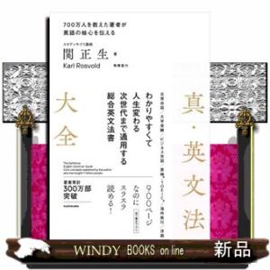 新品 / ゴーストハント 愛蔵版 (1-5巻 全巻) 全巻セット : 漫画全巻