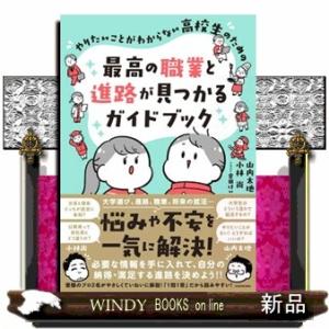 新品 / 学園ベビーシッターズ (1-27巻 最新刊) 全巻セット : 漫画全巻