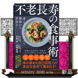 チャートパターンパフォーマンスガイドブック 統計分析データに基づい