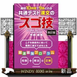 明治大学（法学部ー学部別入試） 2025 大学赤本シリーズ 405