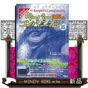 高校 教科書ガイド 啓林館版 α数学I(数I061-901) / 書籍 〔全集・双書