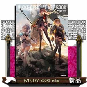 勝利の女神：NIKKE 公式アートブック/ファミ通書籍編集部 : Honya