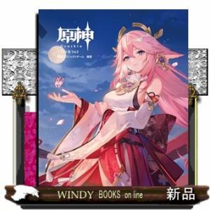 機動戦士ガンダムSEEDシリーズ超全集 : bookfanプレミアム