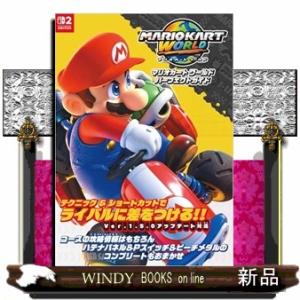 windybooks_s-9784047338456