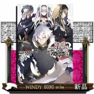本 千年戦争アイギス 文庫本全般 の商品一覧 文芸 本 雑誌 コミック 通販 Yahoo ショッピング