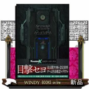 予約商品】村上隆 もののけ 京都 京都市京セラ美術館 特別付録