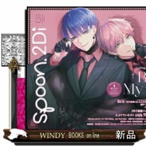 ｓｐｏｏｎ．２Ｄｉ　ｖｏｌ．１２８  ＫＡＤＯＫＡＷＡ　ＭＯＯＫ