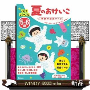 LEC東京リーガルマインド 公務員試験対策 Kマスター 経営学 テキスト