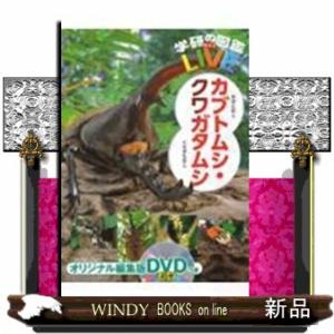 総長さま、溺愛中につき。 16 野いちごジュニア文庫 あ1ー48