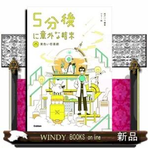 中野正彦の昭和九十二年 新版 : WINDY BOOKS on line - 通販 - Yahoo