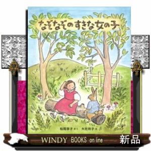 ほねほねザウルス26初回限定別冊付録VSブックス通信つ : WINDY BOOKS