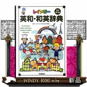 文庫版 3×3EYES サザンアイズ 全24巻 高田裕三 中古コミック 漫画
