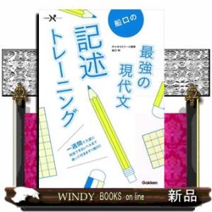 現代文 Yahoo!オークション - 【問題集】大学受験スーパーゼミ 国⑥