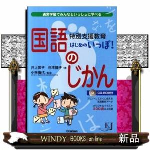 英単語ターゲット1900「6訂版」実戦問題集 大学juken新書